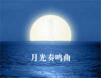 Moonlight Sonata