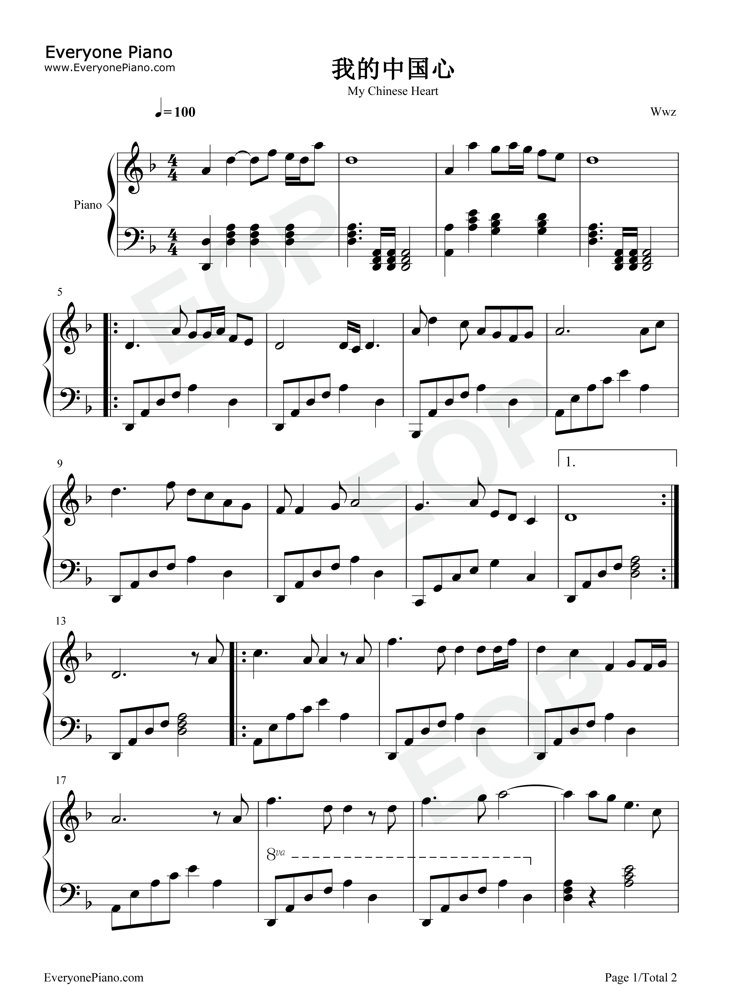 everyone piano sheet music chinese everyone piano sheet music chinese