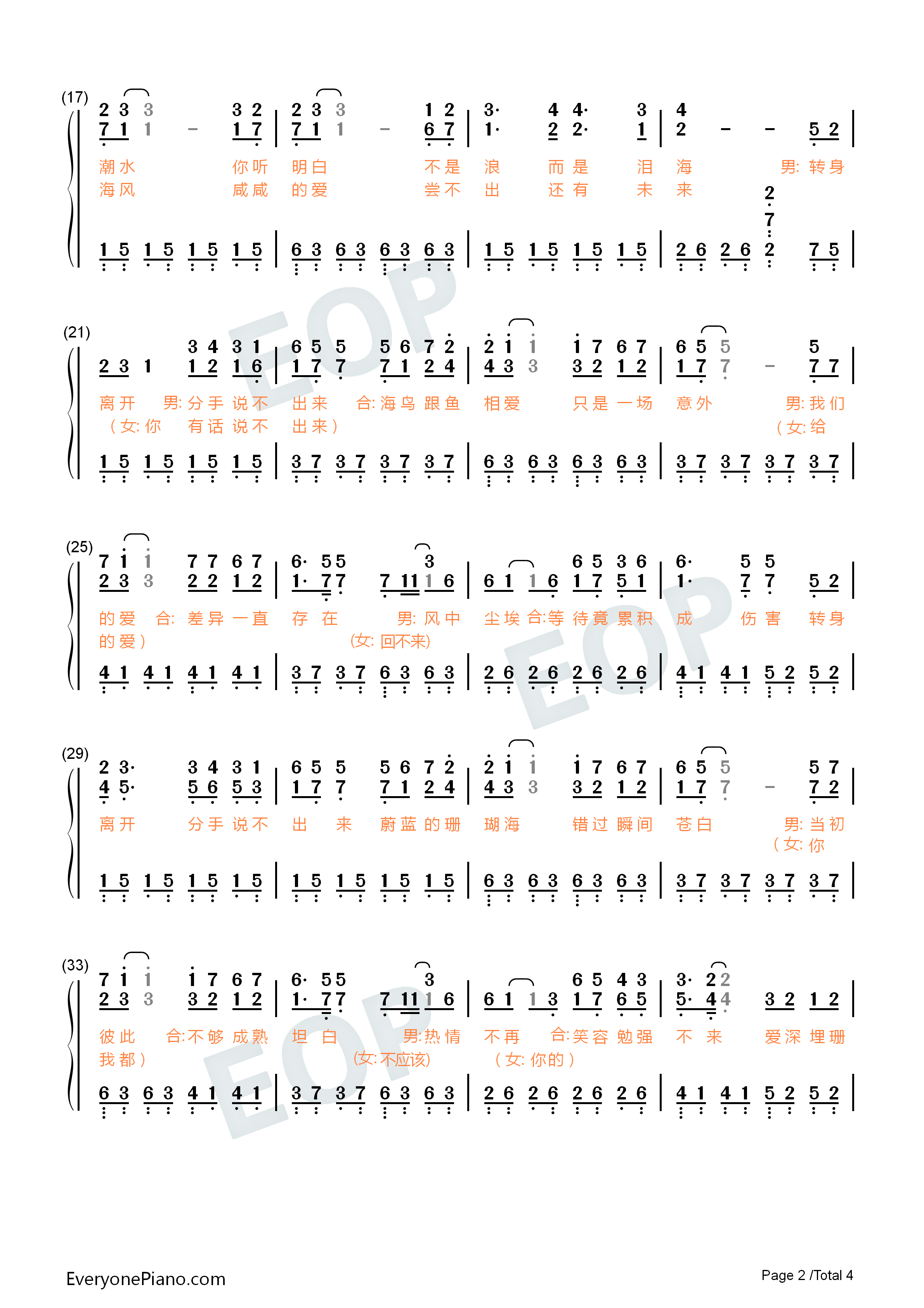 Coral Sea Numbered Musical Notation Preview 2