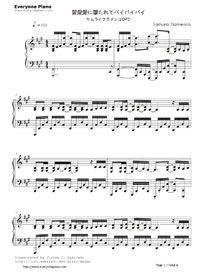 Ai Ai Ai Ni Utarete Bye Bye Bye Samurai Flamenco Op2 Free Piano Sheet Music Piano Chords Ai Ai Ai Ni Utarete Bye Bye Bye Samurai Flamenco Op2 Free Piano Sheet Music Piano Chords