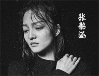 Aurora-Angela Chang