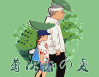 Summer Jazz Version-Joe Hisaishi