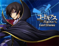 World End Code Geass Lelouch Of The Rebellion Iii Glorification Op Free Piano Sheet Music Piano Chords World End Code Geass Lelouch Of The Rebellion Iii Glorification Op Free Piano Sheet Music Piano Chords