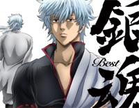 Omae no Daiji na Renchuu Nara Iru daro Omae no Naka ni-Gin Tama OST