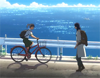 Double Riding-Jitensha no Futari-Suzume OST