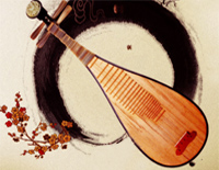 The Language of Pipa-The Whisper of Pipa-Excerpt