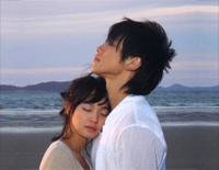 A Love To Kill