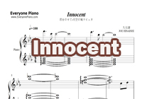 Innocent-Castle in the Sky